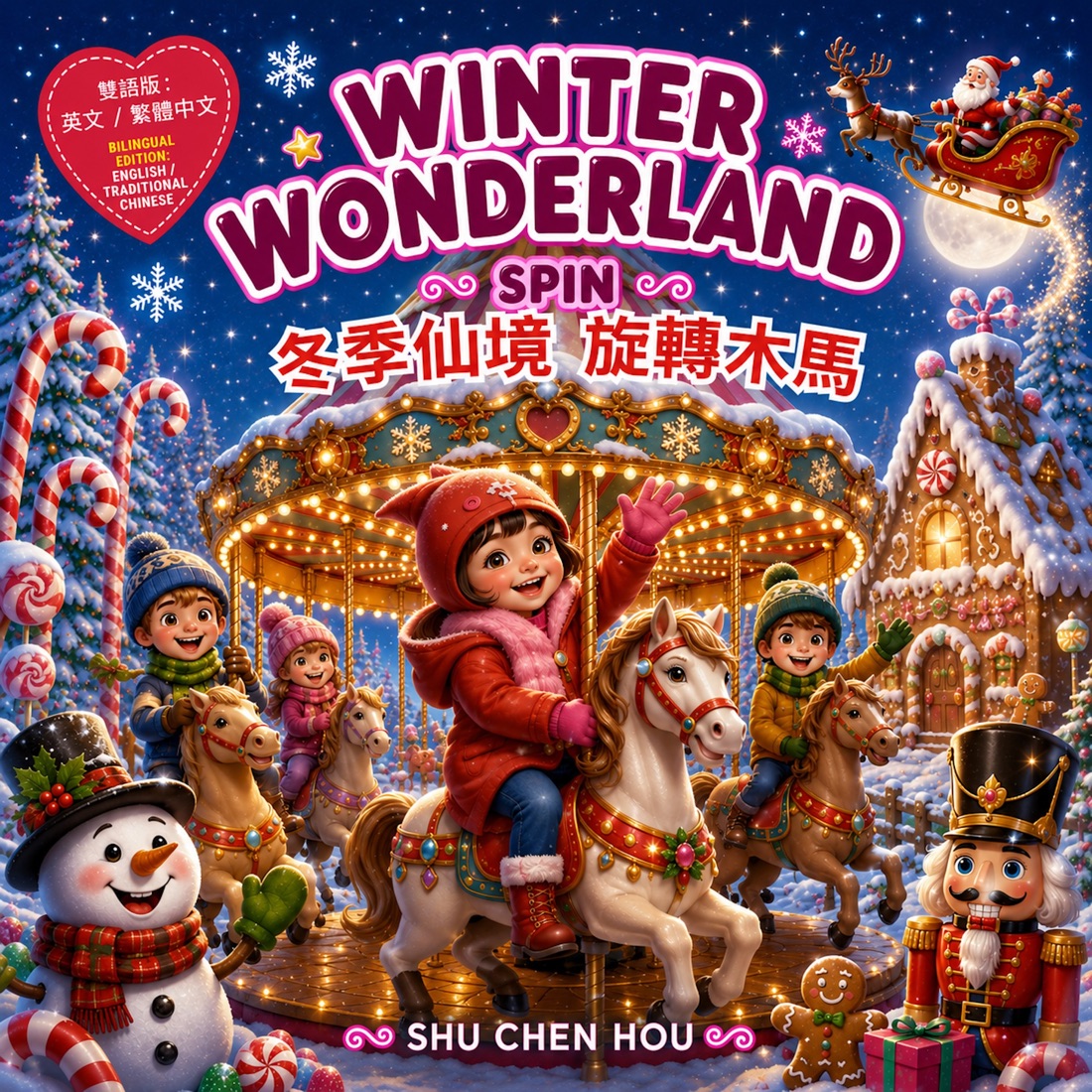 Winter Wonderland Spin / 冬季仙境旋轉木馬 book cover
